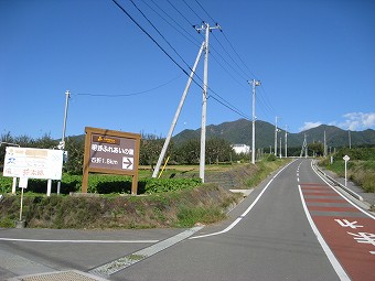 バス停と茅ヶ岳