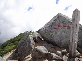 熊沢岳