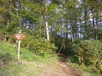 童話の森コース入口