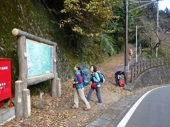 「飛龍の滝　自然探勝歩道」入口
