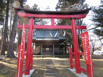日連神社